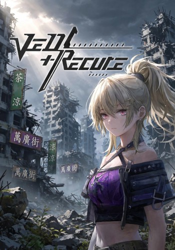 Ved Recure ราคาถูก